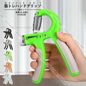 �n���h�O���b�v ������ �؃g�� 2�Z�b�g ���̓g���[�j���O ���� ���ג����� �n���h�O���b�p�[ ���n�r����� �e�j�X �싅 ���͋����P�� ����10-40kg