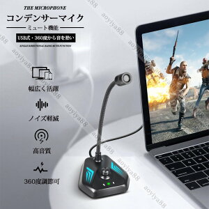 RfT[}CN PC }CN USB}CN  }CNz Sw cp Skype ZOOM ^ Q[ Windows MacΉ