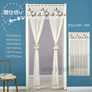 Ԏd؂J[e d؂  h 悯  ᒠ ̂ }WbNe[v Е90cm Е100cm  L Q Lb` Ki