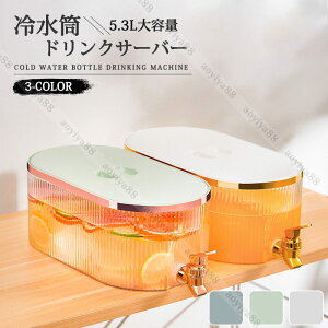 ␅ hNT[o[ ① ֌t {g EH[^[T[o[ 5.3L PPގ e fBXyT[ {g  W[X e