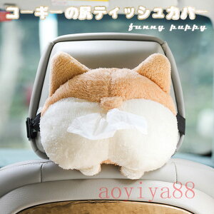  eBbVP[X ԗp eBbVJo[ R[M[̐K ʂ 킢 ʔ ԍڗp V[gobN ԗpi ݂艺 Ǌ| lC