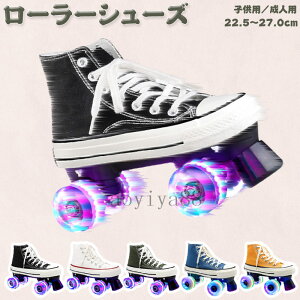 [[V[Y 4 LbY l WjA [[XP[g [[Xj[J[ ̎q j̎q 傫TCY 4FWJ zC[