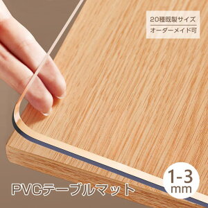 e[uNX  I[_[Jbg e[u}bg  PVC 1/1.5/2/ 3mm h ϔM &h~ NA rj[ L R _CjO }bg e[uJo[ fXN}bg ~