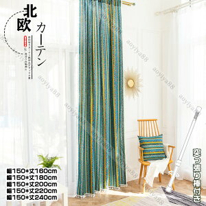 Ռ Ԏd؂J[e O ̂  XgCu  Ռ Ց fM J[e  zFؑւ Ȗ 􂦂 Е150cm