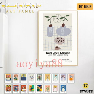 �A�[�g�p�l�� �A�[�g�t���[�� �|�X�^�[ �G�� �ǉ� �K���X �G �ǊG �C���e���A �|�G �ԕ� �E�H�[���f�R ������� �Ȗ� ���ڊ�