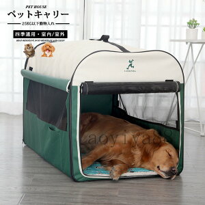  L L[obO oYp ybgL[ 傫 ʋC ۉ h 25kgȉ ybg nEX ܂肽 lGʗp /O