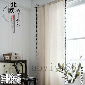 n J[e Ԏd؂ ˂_t O ̂ Ȗ Ռ  hA d؂ 􂦂 Ȗ  Е150cm Q  Ւf