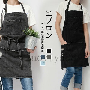 デニムエプロン レディース おしゃれ エプロン 保育士 カフェエプロン ポケット付き 撥水 ダメージ加工 ファッション 喫茶店 業務 家庭用