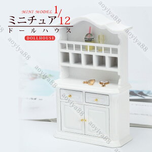  bJ[ ~j 1/12 ~j`A dollhosue ~jƋ  DIYfUC ؐ ̖ h[p  l`̉