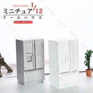 1/12 ~j`A ① h[nEX ANZT[ /Vo[F  mini ① hAJ ʔ l`̉  CeA