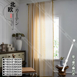 Ռ ̂ J[e Ԏd؂ ˂_t XgCu CG[  hA d؂  Е150cm /|[ ins Ȗ