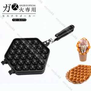 JXe[J[ Ύ KXΐp xr[JXe Egg puff ہX AEghA Lv ƒp ȒP Ă tCp