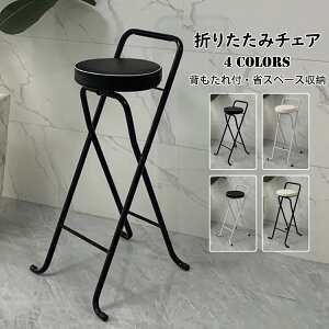 yz܂肽݃`FA o[`FA JE^[֎q  PUv `FA ֎q CX  ܂肽݈֎q wt Xc[ | y ܂ ȃXy[X[ ω׏d k