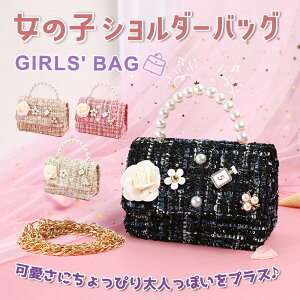 LbY V_[obO ԕ  2way obO ̎q q w ct 킢 nhobO lۂ v[g Mtg 蕨 Pl