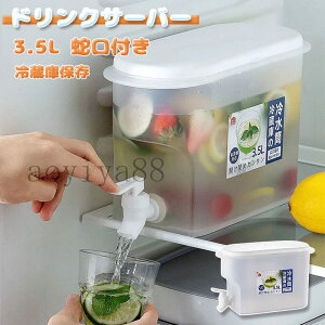 EH[^[T[o[ 3.5L ֌t ①ɕۑe e fBXyT[ {g PPގ ␅  Z e hNT[o[ ①