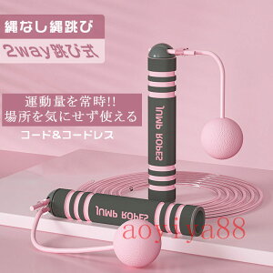 Ȃ꒵ GA꒵ 2wayю lp qp J[ J[ _CGbg g[jOp X|[cpi