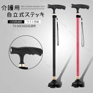  ܂肽ݏ LEDt XebL  10iK 75-95cm y   |Ȃ  sx ԎU ̓ ̓ hV̓ v[g