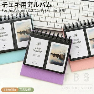 `FLpAo/tHgAo/instax mini 11/8/8+/9 mini SEptHgX^hAo/J_[X^hAo/xr[Ao/CX^gJ[tB hV̓  ̓ 