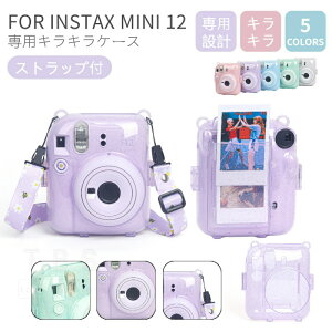xmFUJIFILM instax mini 12 P[X LL CX^gJ`FL mini 12pیNAP[X Jo[|[` `FL tB[|Pbg݌v V_[Xgbvt  Jی J