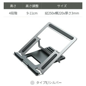 �m�[�g�p�\�R�� �X�^���h �p�\�R���X�^���h �m�[�gPC�X�^���h �܂肽���ݎ� �z���_�[ ��p�� �A���~�� �܂肽���� �������� �p�x���� ����~�� �y�� �����^�� Dell Lenovo HP VAIO ASUS Apple MacBook Pro