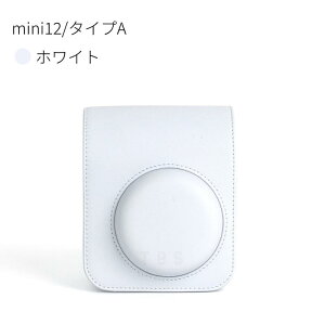 �`�F�L�P�[�X �x�m FUJIFILM instax mini 12 11/9/8+/8 �P�[�X �J�o�[ �V�����_�[�X�g���b�v�t�� �C���X�^���g�J���� �`�F�L �J���� �J�����P�[�X �ی�J�o�[ PU���U�[ ���U�[�P�[�X ���[�|�[�` ���ʃv