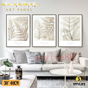 �A�[�g�t���[�� �|�G �A�[�g�p�l�� �G �|�X�^�[ �ǉ� �K���X �G�� �ǊG �C���e���A �A�� �k�� �Ǌ|�� �Ȗ� �z���t�� �V�z�j��