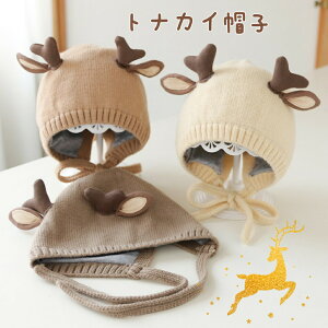 q giJCXq xr[ LbY Ԃ NX}X CX^f jbg xr[ j̎q ̎q a 6 40~46cm RXv  NX}X ct ۈ牀