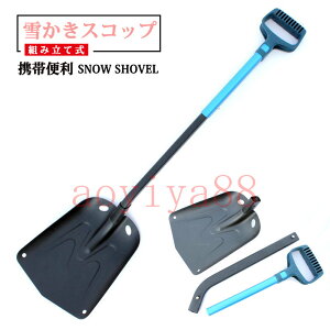 ႩXRbv XRbv Xm[_v  y gݗĎ A gуXRbv K[fjO | AEghA gѕ֗