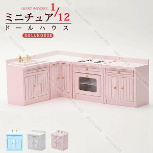 1/12 ~j`A ~V 䏊 ~j 4_Zbg  l`  ʔ DIY  h[nEX Ƌ l`̉  CeA