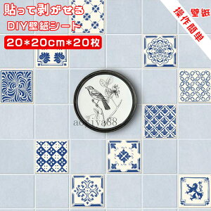 DIYǎ V[ ԕ EH[ XebJ[   ͂ CN V[g tH[ h k  20*20cm*20
