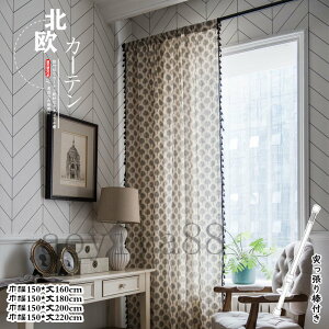 カーテン 間仕切り 突っ張り棒付き ロング のれん 綿麻 半分遮光 ツリー柄 ins風 簡約 窓 ドア 仕切り 目隠し 洗える 穴あけ/ポール 寝室