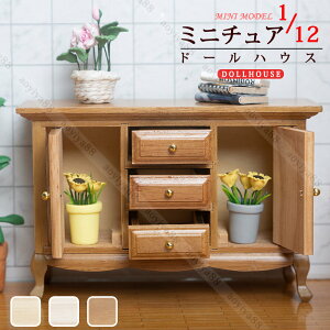 1/12 ~j`A dollhouse bJ[ ؐ o O\  ^ ~jƋ h[nEX l`̉ DIY