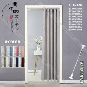 Ԏd؂J[e ˂_ J[e Ԏd؂ ̂ Ռ Ց fM CՒf sv ډB hA d؂  Е120-150cm Ȗ Eߏ Ki