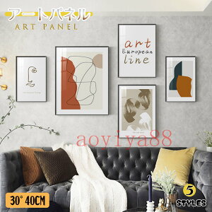 �A�[�g�p�l�� �A�[�g�t���[�� �G�� �|�X�^�[ �ǉ� �K���X �|�G �G �ǊG �C���e���A �z���t�� �k�� ���ۓI �A�[�g �Ȗ� �C���e���A