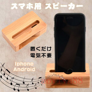 X}zXs[J[ dCsv X}zX^h ؐ X}z Xs[J[ u iPhone Androidʗp Xs[J[ ȖfUC |ؐ y