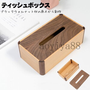 eBbVP[X N~ ؐ eBbV{bNX  eBbV Jo[ Ȗ k CeA V 蕨