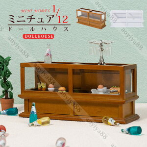 1/12 ~j`A r[ dollhosue ~jƋ ؐ ̖ h[p  ؐF   h[   DIY Mtg