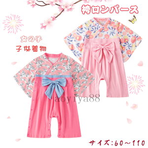  p[X  Jo[I[ ̎q xr[ EȒP  ԕ LbY q  VN Ԃ ߋ H {Q ԉΑ