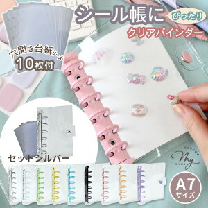 y\̔z_V[ ɂ҂^ NA Jt oC_[ S9F Pi or  JV[g 10tZbg  V[蒠 V[䎆 hbvV[ ՂՂV[ tB | 