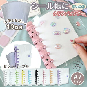 y\̔z_V[ ɂ҂^ NA Jt oC_[ S9F Pi or  JV[g 10tZbg  V[蒠 V[䎆 hbvV[ ՂՂV[ tB | 