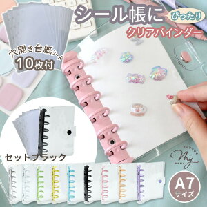 y\̔z_V[ ɂ҂^ NA Jt oC_[ S9F Pi or  JV[g 10tZbg  V[蒠 V[䎆 hbvV[ ՂՂV[ tB | 