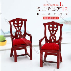 ԐF `FA 1/12 ~j`A l`nEX dollhosue ~jƋ ؐ ̖ h[p  ֎q  l`̉ diy fUC