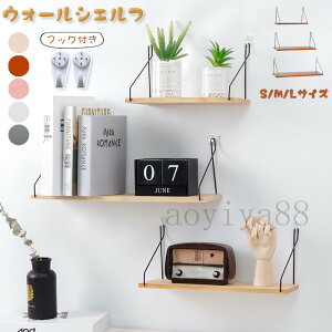 EH[VFt I Ǌ| I ؐ DIY  30cm 40cm 50cm Vv  rO Lb` gC ̓st