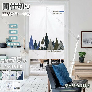 Ԏd؂J[e ς ς_ fM ډB d؂ g ̂  k Ȗ  h CՒf Ռ hAJ[e