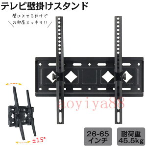 erǊ| terp Ǌ|er 26-65C`Kp fAA[ px߉\ j^[ TVX^h Ǌ ω׏d45.5kg