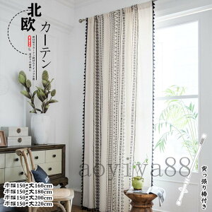 J[e Ԏd؂ ˂_t O ̂ Ռ Ȗ  ډB d؂ sv Ռ Ց 􂦂 Е150cm /|[