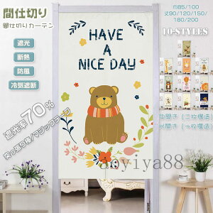 Ԏd؂J[e ˂_ g J[e ̂ Ȗ ډB d؂ Ԏd؂ Ռ fM CՒf q Q J[gD[   k J/ЊJ