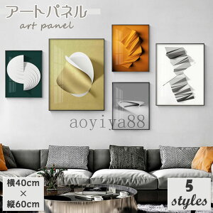 G A[gt[ |X^[ A[gpl ǉ |G G ǊG CeA ۓI Ǒ Ǌ| Ȗ pi CeAA[g X^WI