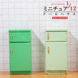 1/12 ~j`A ①  ~jƋ h[nEX DIY  ʔ ANZT[ hAJ ①Ƀf