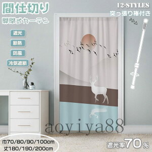 Ԏd؂J[e ˂_t ̂ g Ԏd؂ J[e O Ȗ ډB d؂ CeA  Jsv Ռ fM CՒf  L Eߏ